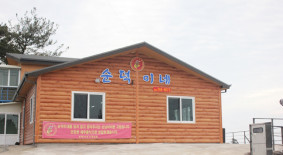 순덕이네해산물장터