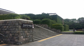 제주도 민속자연사박물관